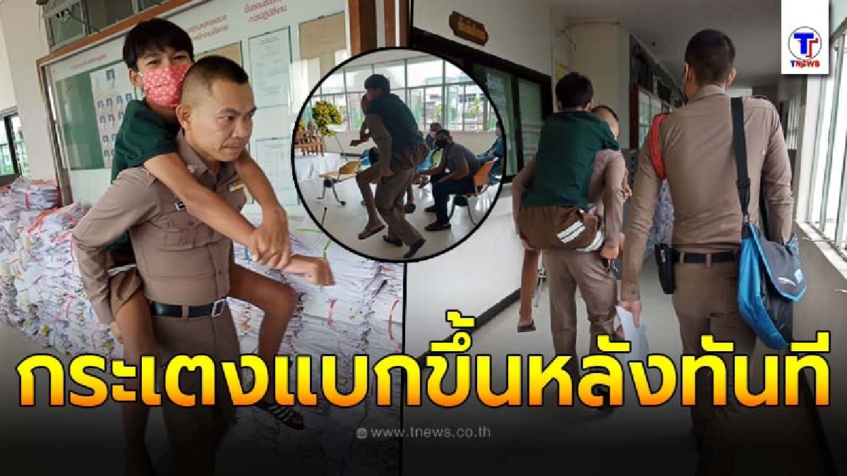 สาวเคยมีอคติกับ ตร. ก่อนพาลูกไปแจ้งความต้องเปลี่ยนความคิดใหม่ไปตลอดกาล