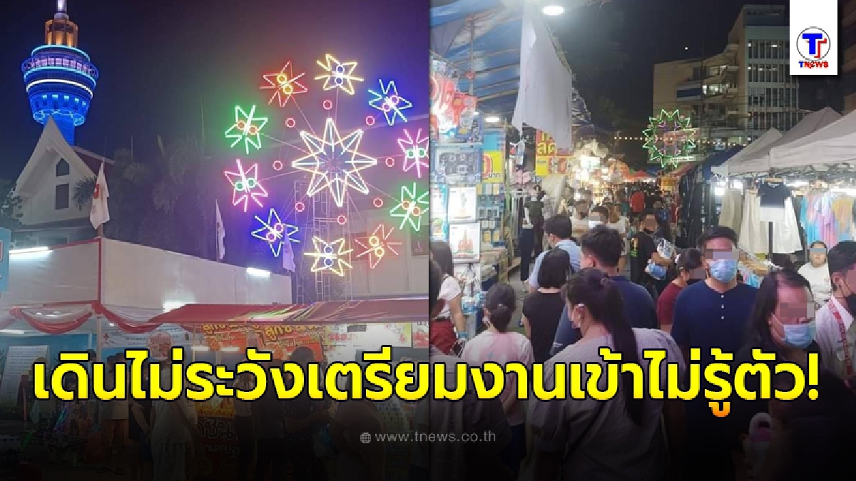 ลูกชายโพสต์เดือด แม่ไปเที่ยวงานประจำปีคืนแรก โดนล้วงคากระเป๋าสะพายข้าง รู้ตัวอีกทีก็สายเกินไปแล้ว