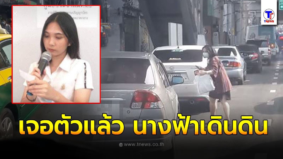 เผยโฉม น้องมุก นศ.สาวจากคลิปโบกรถเปิดทางรถฉุกเฉินจนได้ใจคนทั้งประเทศ