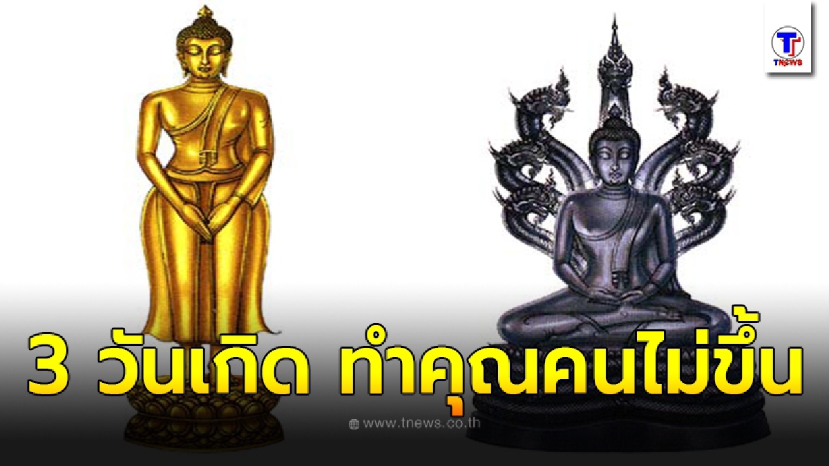 อาจารย์ออย เผยชัด 3 วันเกิด เป็นคนทำคุณคนไม่ขึ้น เอ็นดูเขาเอ็นเราขาด