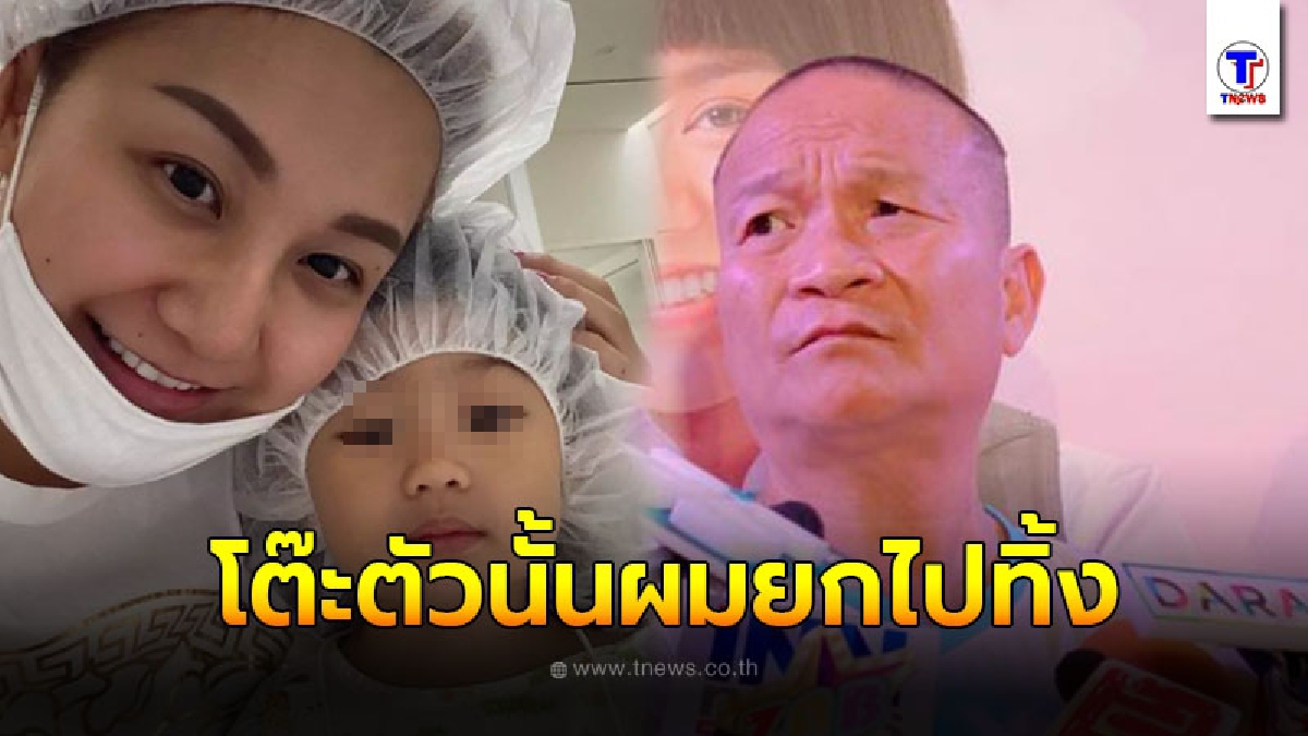 หม่ำ จ๊กมก เคลื่อนไหวแล้ว หลังเห็นภาพคาตา หลานถูกโต๊ะกระจกหล่นใส่