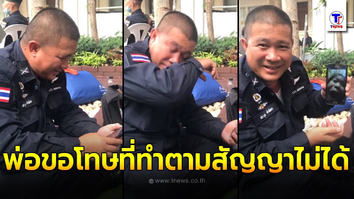 คนทางนี้ยิ่งกว่าคิดถึง ลูกสาววิดีโอคอลหาพ่อ ทวงสัญญาไหนว่าจะกลับบ้าน ก่อนฝืนตอบทั้งน้ำตา