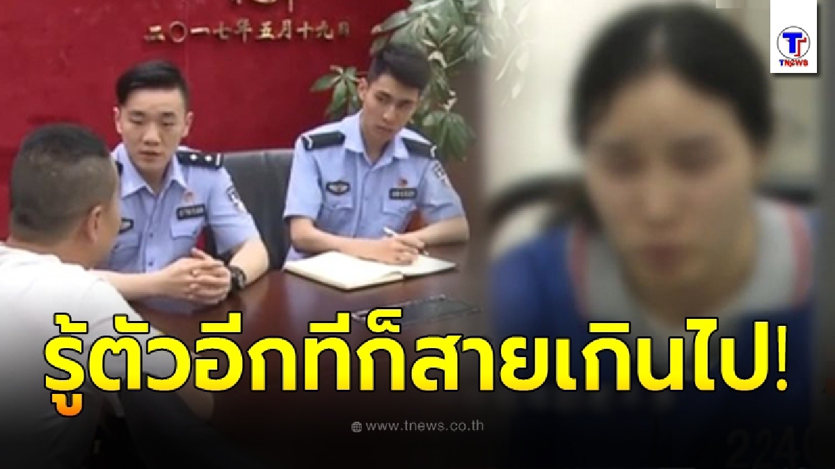 เศรษฐีเปย์สาว 21 ปี กว่า 90 ล้าน อ้างมีลูกด้วยกัน ก่อนเมียรู้ขอตรวจ DNA เธอกลับหายตัวไป
