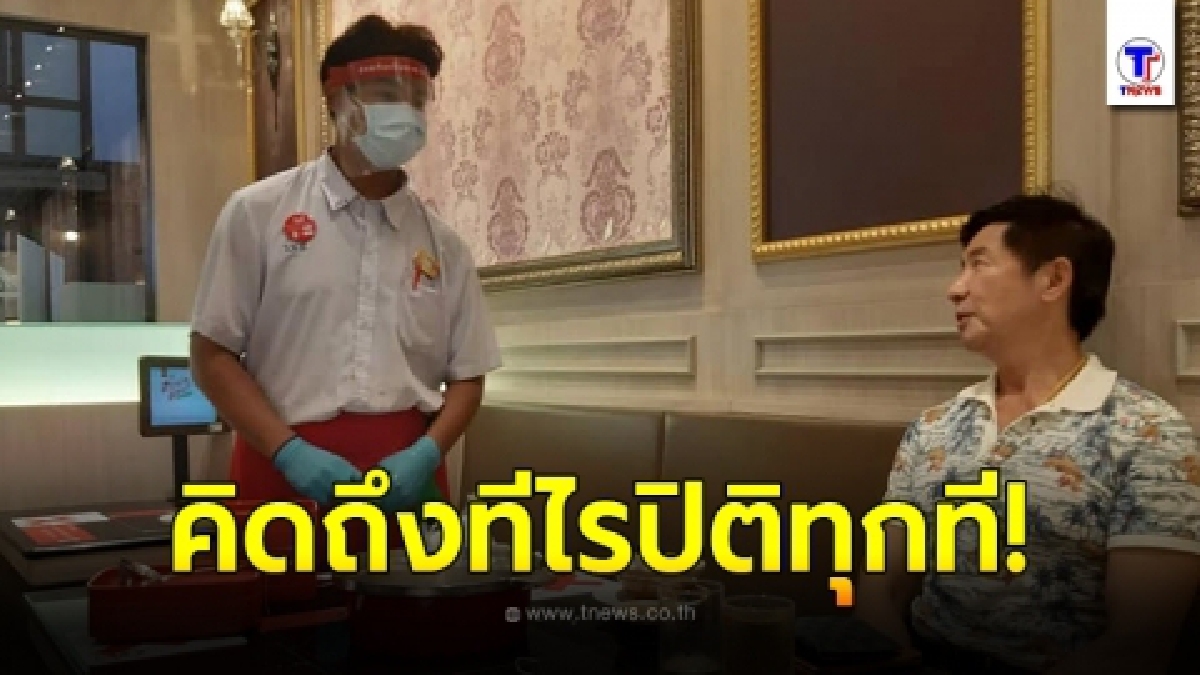 พนักงานตกใจ หลังลูกค้าเรียกให้มาหา นึกว่าจะโดนคอมเพลน แต่กลับเจอถามเรื่องรองเท้า