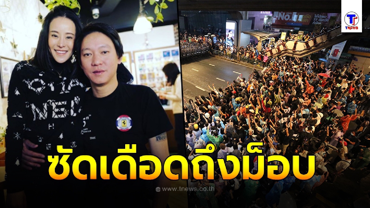 จินสามีหนิง ซัดเดือดถึงม็อบ บรรพบุรุษของพวกคุณมีทุกวันนี้ได้เพราะใคร แนะให้คิดถ้าตร.โดนจะมีใครออกมาพูดมั้ย