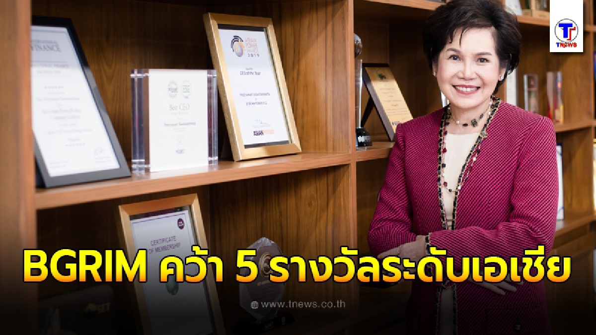 BGRIM คว้า 5 รางวัลระดับเอเชีย The Asian Excellence Awards 2020
