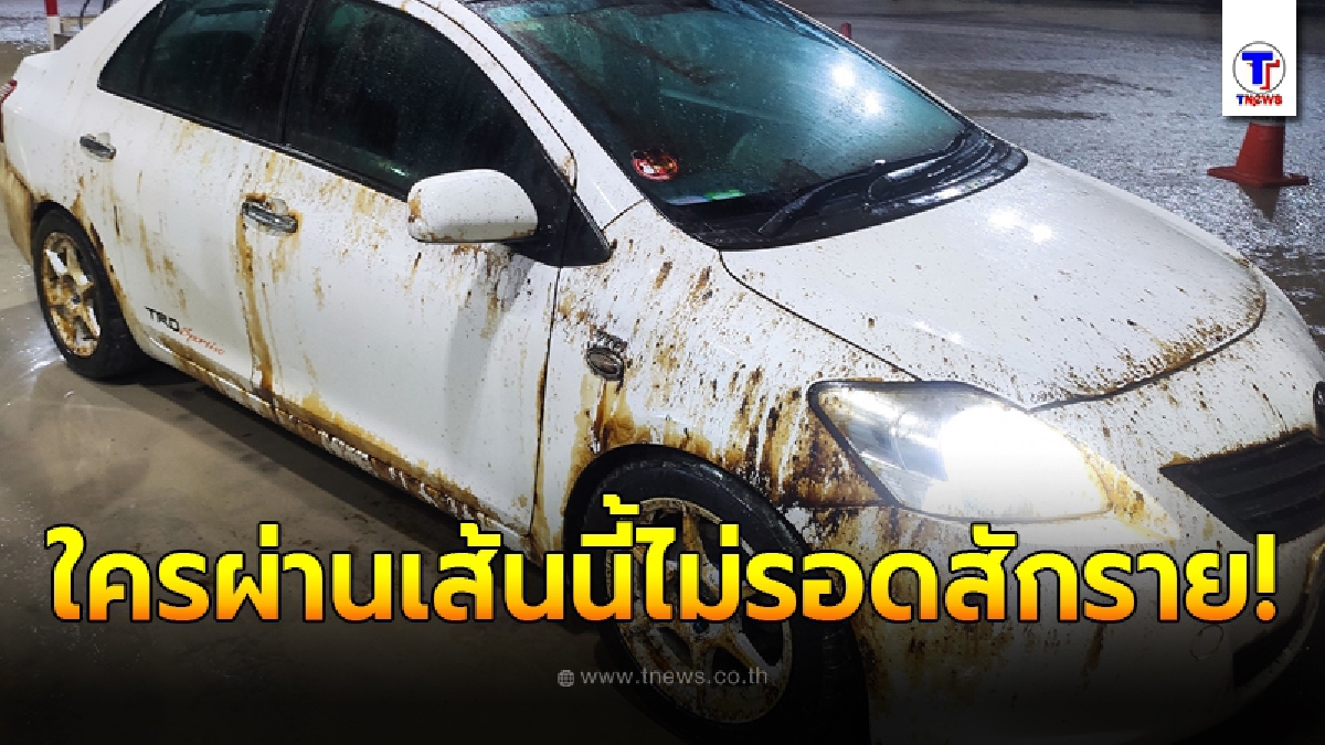 เจ้าของรถแค้นฝังหุ่น ขับมาในช่วงกลางดึกโดนกันทุกคัน ครั้งนี้มันหนักเกินไป