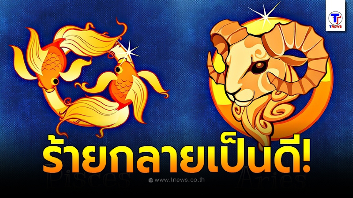 อดทนหน่อย 6 ราศี จะได้ผลสำเร็จสมใจ วาสนาสูงขึ้น มีบารมีเป็นเจ้าคนนายคน