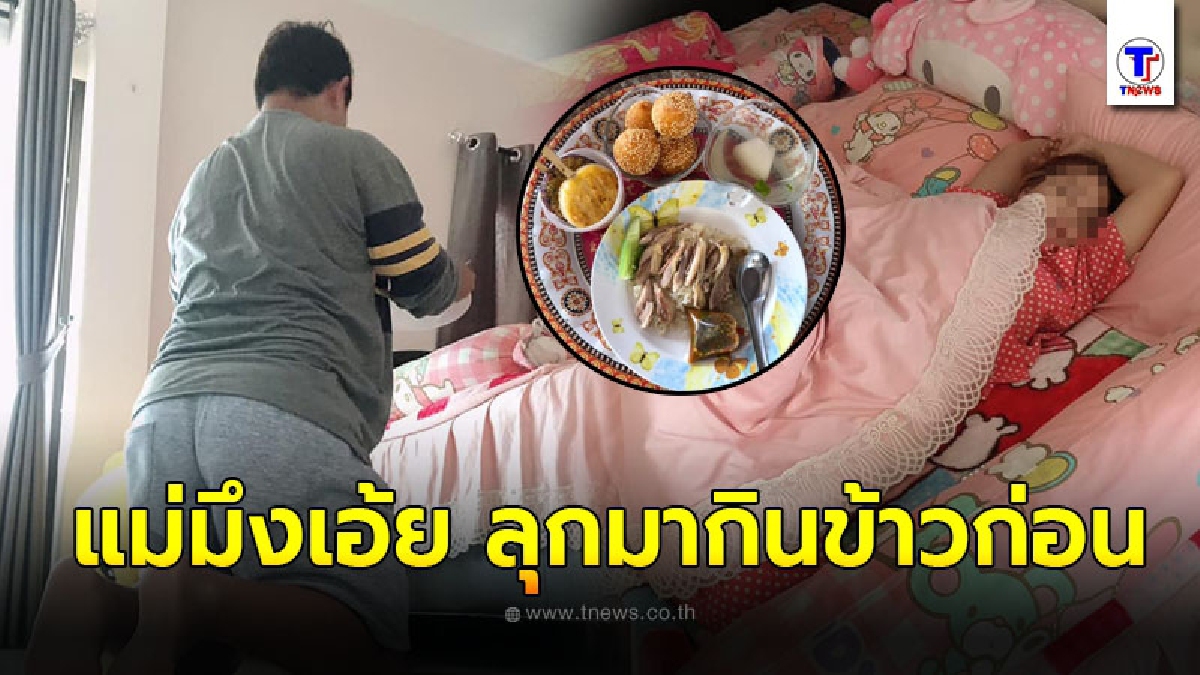 พ่อบ้านใจกล้าสอนวิธีเลี้ยงเมียอย่างไรให้ไม่ลำบาก โซเชียลกระหน่ำแชร์เป็นไวรัล อยากมีแบบนี้สักคน