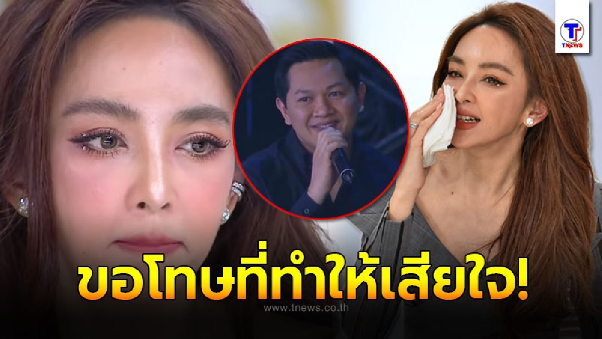 ป๊อป นิธิ รู้สึกผิด เอ่ยคำขอโทษภรรยา กลางรายการ หลังทำ เป้ย ปานวาด หัวใจสลายแอบนอกใจหลายครั้ง