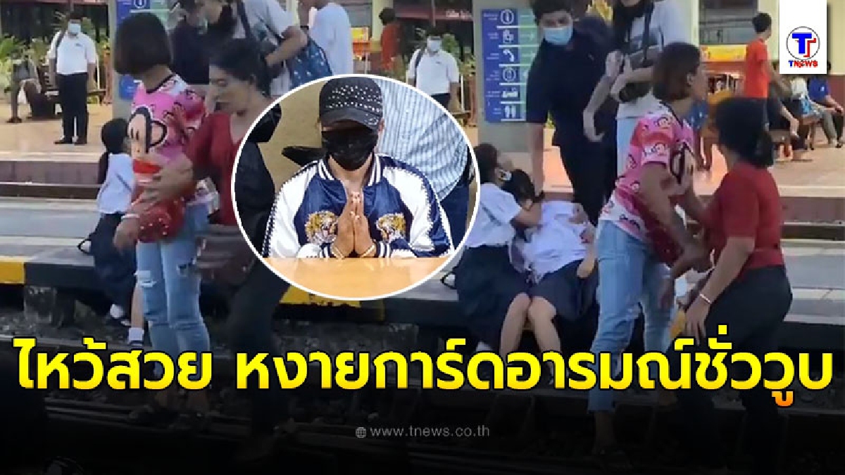 ผู้ปกครองนักเรียน เตือนสติป้าเเม่ค้า ตบลูกสาวทั้งที่ไม่รู้สาเหตุเเท้จริง โดนตร.เเจ้งข้อหา นำตัวส่งศาล