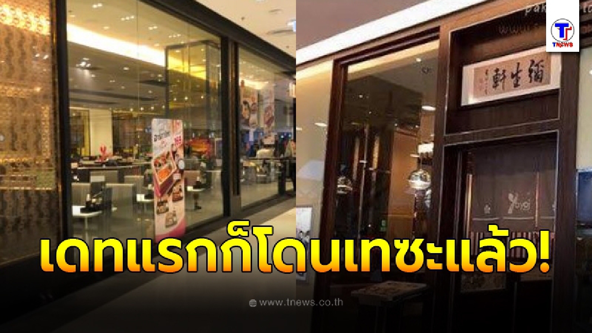 หนุ่มนัดสาวเดทครั้งแรก รอทั้งวันไม่ยอมมา ใจคอเริ่มไม่ดี ก่อนรู้ความจริงอายแทบมุดแผ่นดินหนี