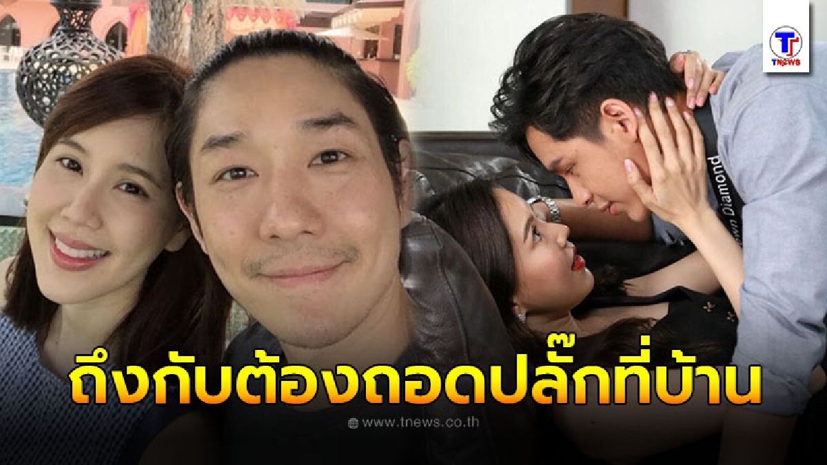 โผล่ภาพ เจี๊ยบ พิจิตตรา เลิฟซีนสุดแซ่บ ทำบอย พีซเมกเกอร์ หึงแรง ทักข้อความหานักแสดงชาย