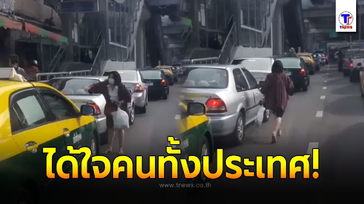 โซเชียลกระหน่ำแชร์คลิป นักศึกษาสาว โบกรถกลางถนน เพื่อเปิดทางให้รถฉุกเฉิน