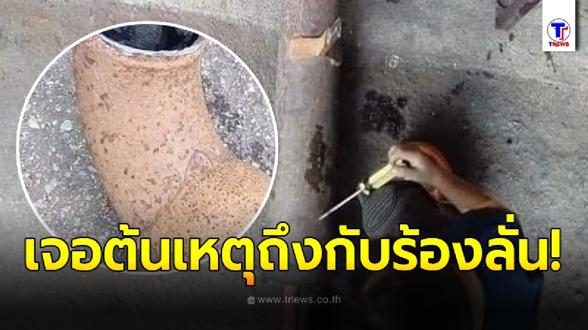 หนุ่มรถเร่งไม่ขึ้น ตัดสินใจเอาเข้าอู่ซ่อม พอช่างรื้อท่อออกมาดูถึงกับอุทานด้วยคำหยาบ