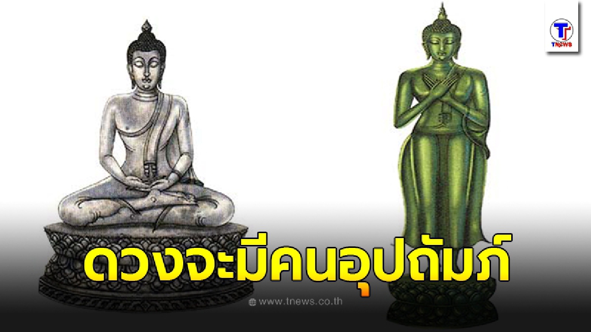 อ.ออย เผย 3 วันเกิด จะมีคนอุปถัมภ์ คนรอบข้างช่วยเหลือเกื้อหนุน