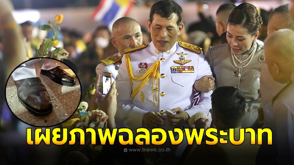 เผยภาพฉลองพระบาท ในหลวง ร.๑๐ ขณะเสด็จยังท้องสนามหลวง