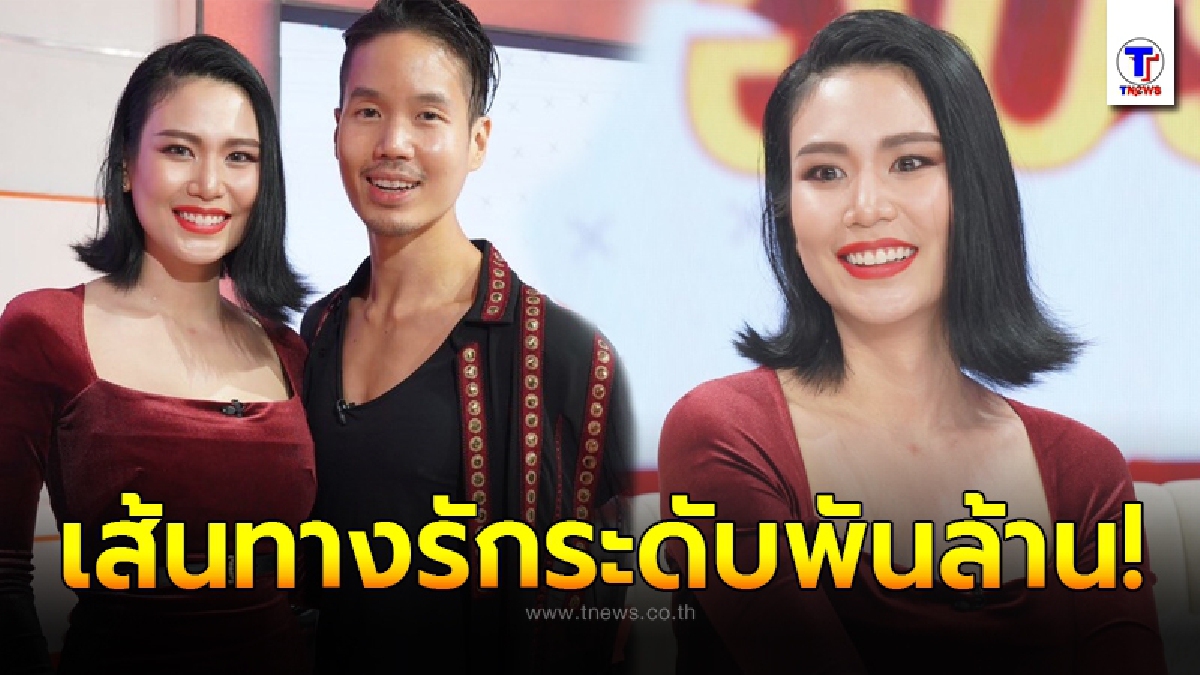 นิ้ง โศภิดา มิสยูนิเวิร์สฯ2018 เผยเส้นทางรักระดับจักรวาลกับสามีนักธุรกิจร้อยล้าน