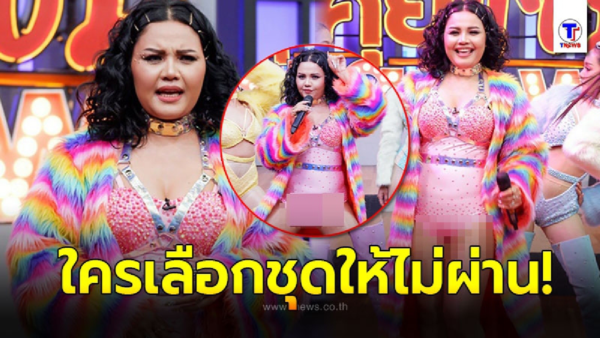 ทัวร์ลง ตั๊กแตน ชลดา ใส่ชุดบอดี้สูทรัดรูปหวังเปิดตัวให้เพลงปัง แต่กลับถูกชาวเน็ตถล่มวิจารณ์หนักเหมือนคนท้อง