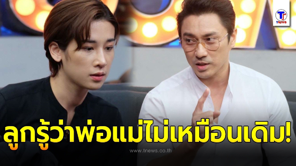 เอ พศิน เผยวินาทีลูกชาย น้องเลโก้ รู้ว่าพ่อแม่เปลี่ยนสถานะ ก่อนแจงความสัมพันธ์ อดีตภรรยา แตงกวา ทั้งอยู้บ้านด้วยกัน