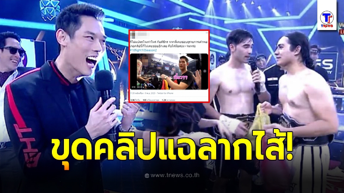 ชาวเน็ตไม่ยอมจบ ขุดคลิปแฉยับ กันต์ กันตถาวร เคยดูถูกพระเอกดัง ซันนี่ ทั้งคำพูดและสายตา