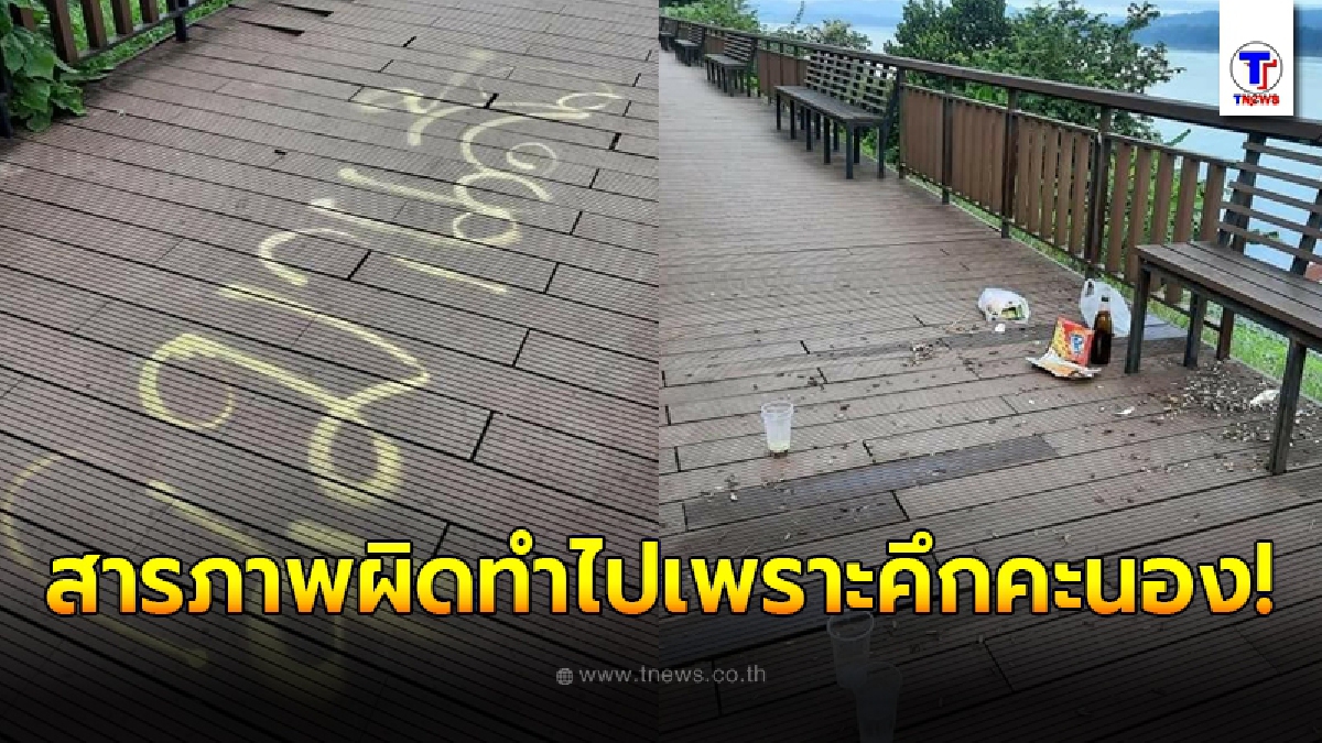 เจอตัวแล้ว มือดีสุดกร่าง พ่นสีทางเดินริมแม่น้ำโขง กลัวคนไม่รู้ว่าเคยมาแล้ว