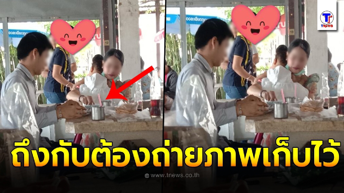สาวถึงกับยกโทรศัพท์ขึ้นมา หลังเห็นภาพครอบครัวตรงหน้า มาทานขนมจีนภรรยาต้องอุ้มลูก สามีจึงดูแลอย่างดี