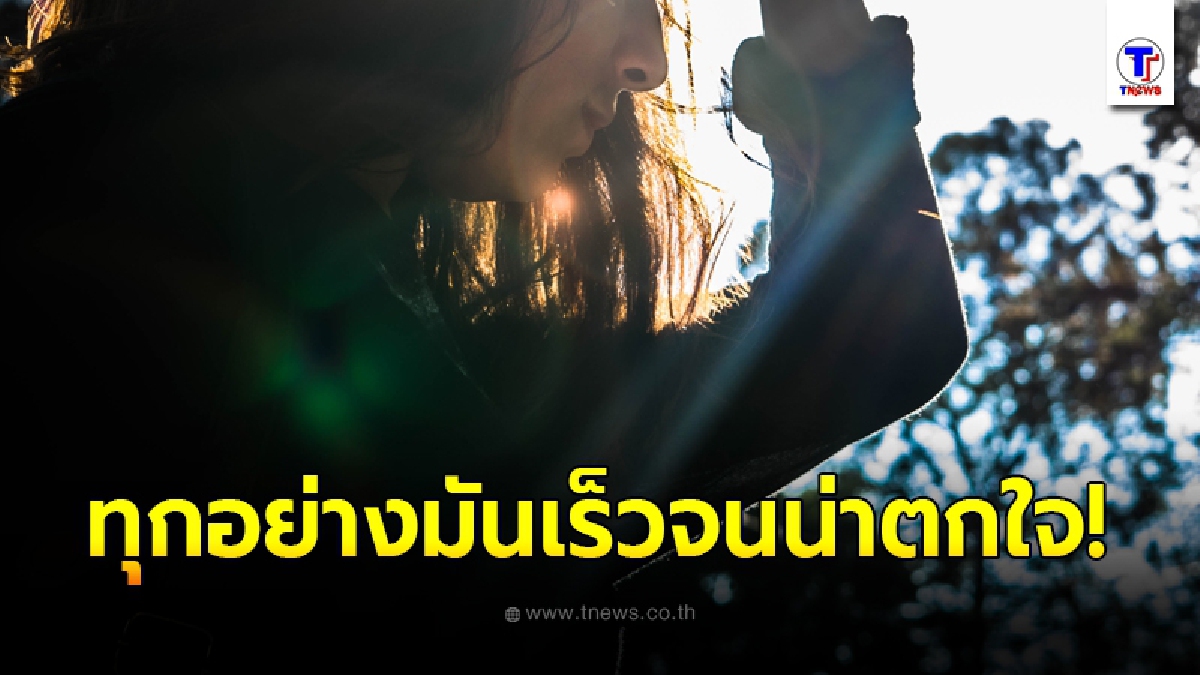 สาวเผยประสบการณ์ตรง ช่วงเวลาแค่ 1 เดือน เกือบกลายเป็นมือที่ 3 โดยไม่ได้ตั้งใจ