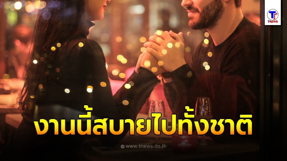 สาวมาเลฯ ค้นพบอาชีพแหล่งขุมทรัพย์ รับจ้างออกเดทกับคนรวย คบเสี่ย 3 คน ไม่ต้องเอาตัวเข้าแลก