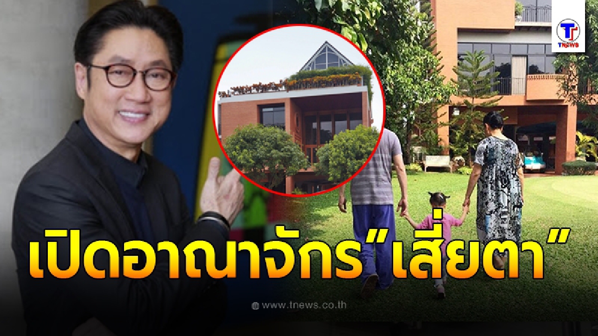 เปิดอาณาจักร เสี่ยตา ปัญญา นิรันดร์กุล เจ้าพ่อแห่งเวิร์คพอยท์