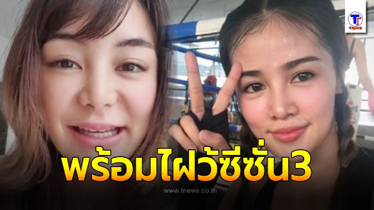 "ริกะ อิชิเกะ” ประกาศพร้อมไฝว้ "กระแต อาร์สยาม" ใน 10 Fight 10 ซีซั่น 3