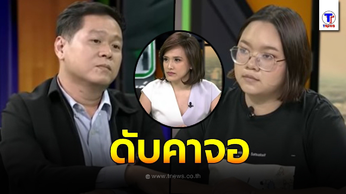 โดนสอนมวยยับ รุ้ง ปนัสยา ถูกสอยเละ โลกออนไลน์เสียงแตก