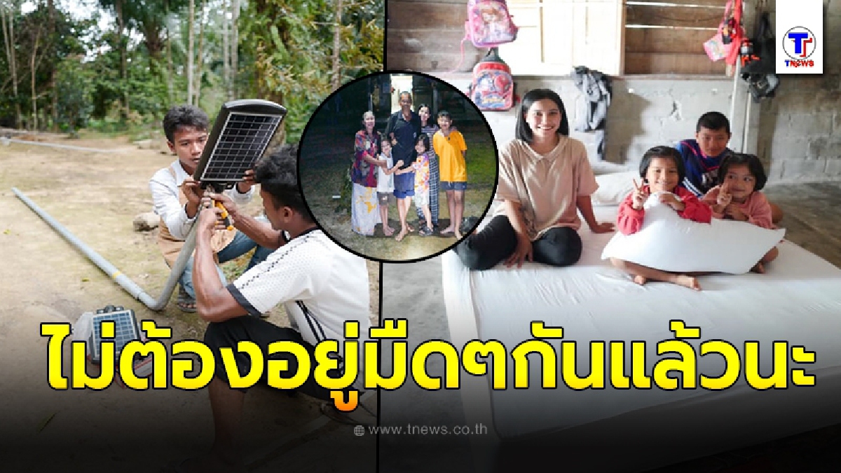 นายจ้าง จัดให้ หลังเห็นบ้านพนักงาน อยู่อย่างไร้ไฟฟ้า อีกวันรีบตามช่างมาติดตั้งมอบแสงสว่าง