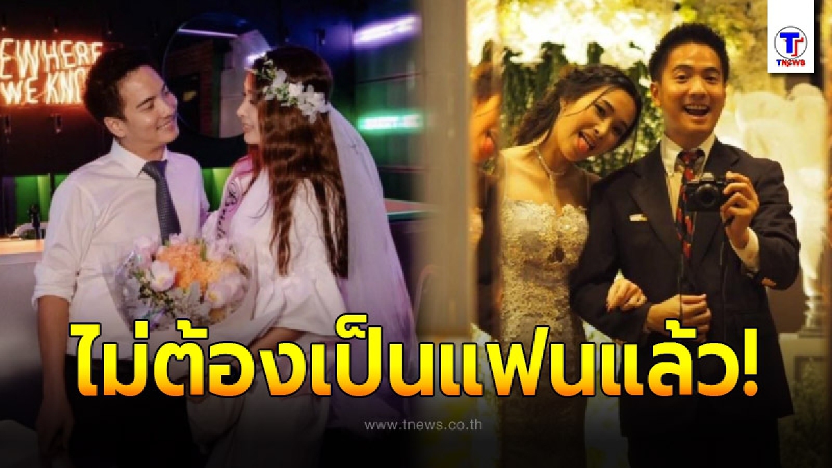 ดิม Tattoo Colour ขอแฟนสาวแต่งงาน ท่ามกลางบรรยากาศสุดโรแมนติก