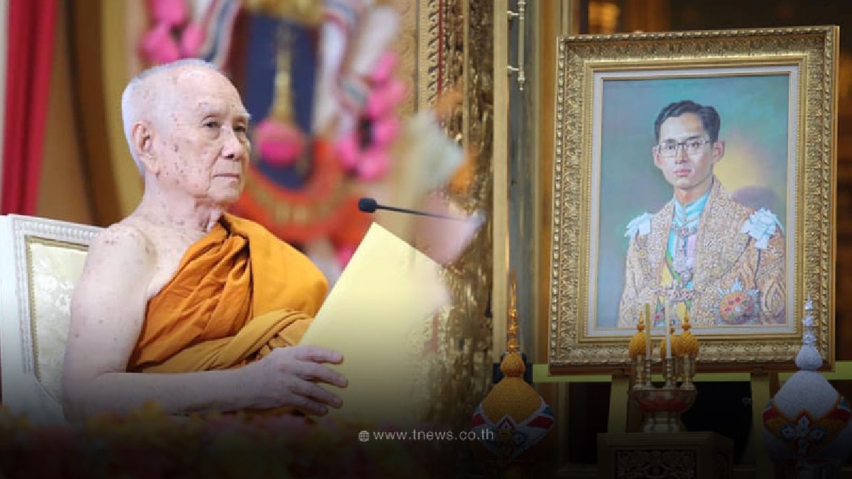 สมเด็จพระสังฆราช มีพระดำรัสธรรม วันคล้ายวันพระบรมราชสมภพ องค์พ่อหลวง ๕ ธันวาคม ๒๕๖๓