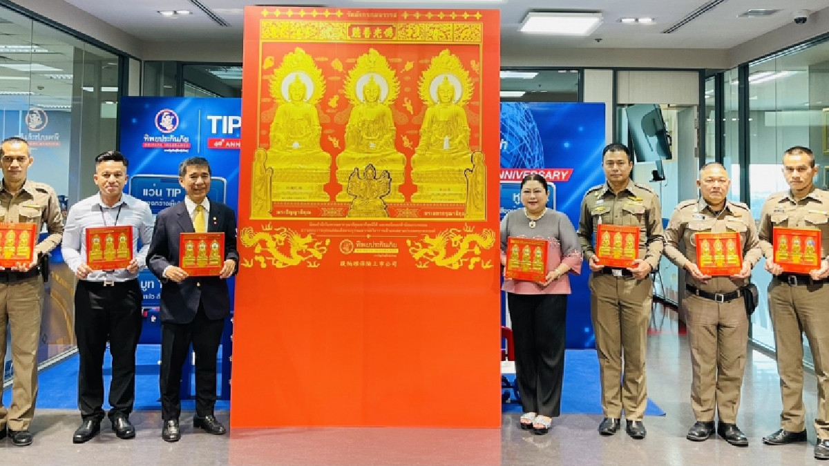 ทิพยประกันภัย มอบสิริมิ่งมหามงคล “ปฏิทินพระพุทธเจ้า 3 พระองค์”