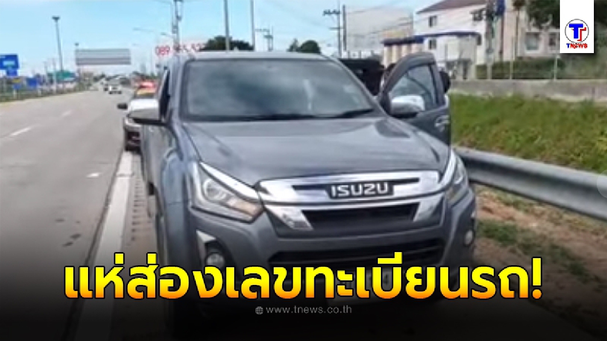 หญิงท้องแก่สุดอั้น ให้กำเนิดบุตรบนรถกระบะ