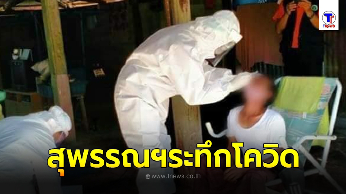 พบ ต่างด้าว ลักลอบหลบหนีเข้าเมืองผิดกฎหมาย นั่งรถตู้ ต่อ บขส.