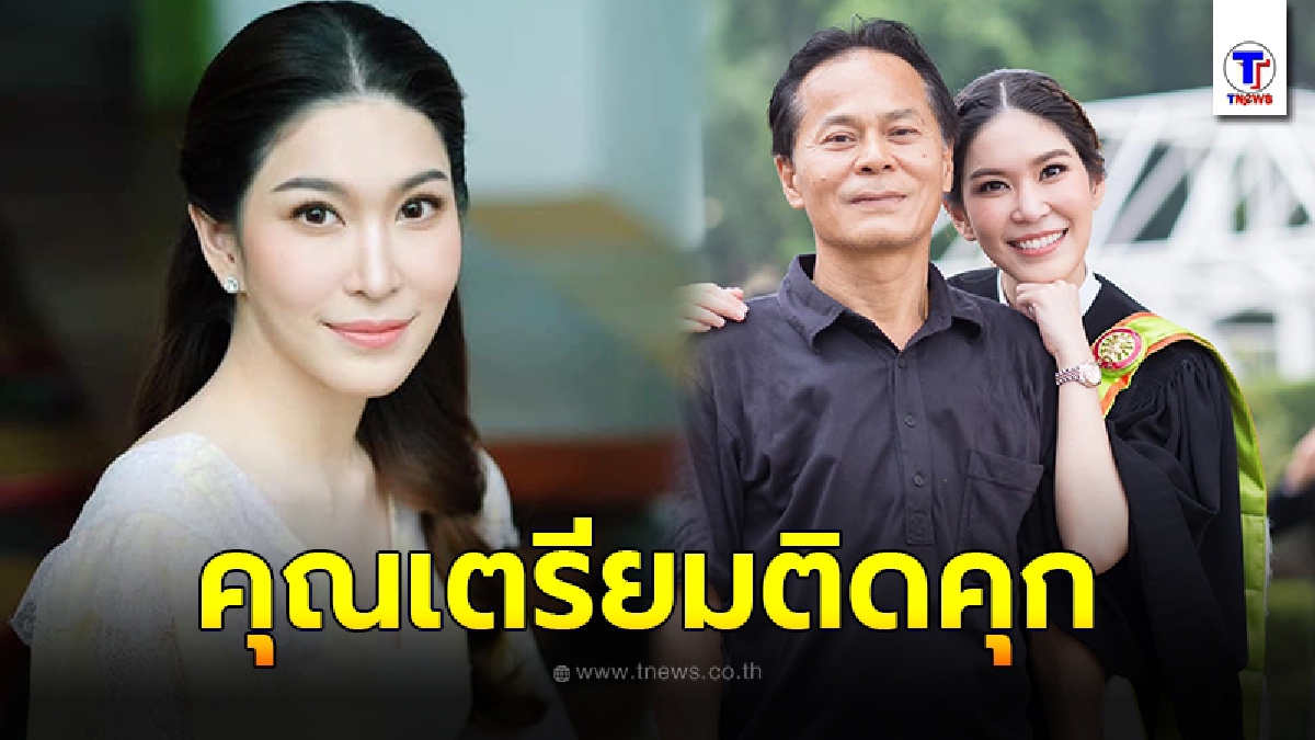 พ่อหมอบุ๋ม เดือดหนัก หลังลูกสาวถูกใส่ร้าย เตรียมดำเนินคดีมาตรา 112 ลั่น ลูกผมเป็นโสดมาเป็นปีแล้ว