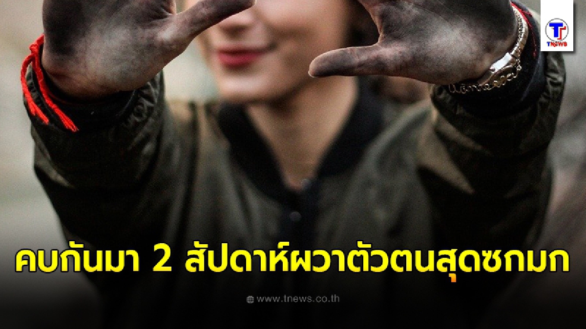 หนุ่มปวดขมับ คบแฟนสาวมา 2 สัปดาห์ เปิดเข้าไปดูสภาพห้องยิ่งกว่านรกแตก