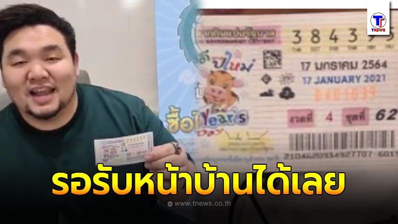 à¸¡ à¸‡à¸à¸£à¸Ÿ à¸² à¸– à¸à¸£à¸²à¸‡à¸§ à¸¥à¸— 1 à¸­ à¸à¹à¸¥ à¸§ à¸¥ à¸™ à¸£à¸­à¸£ à¸šà¸«à¸™ à¸²à¸š à¸²à¸™à¹„à¸