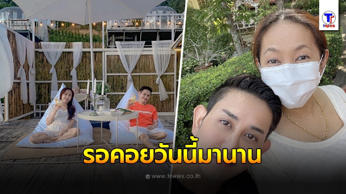 เอ ไชยา ควงภรรยาเที่ยวกาญจนบุรี เติมความหวานในช่วงวันหยุด