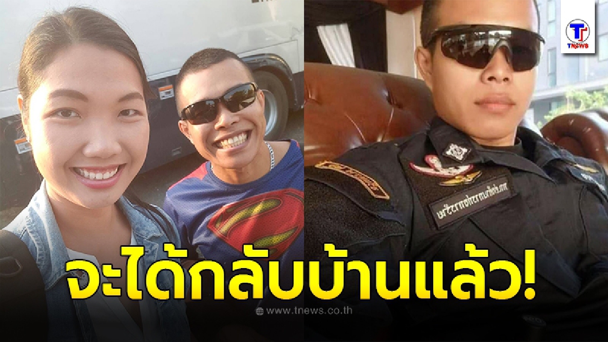 ข่าวดี "พี่อี๊ด อรินทราช 26" ใกล้จะได้กลับบ้านเเล้ว หลังอาการดีขึ้นมาก