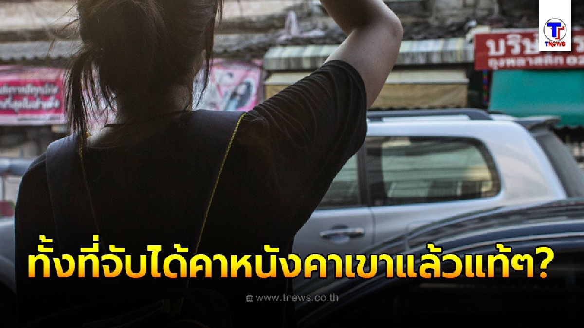 ลูกสาวทำใจไม่ได้ แม่แอบไปมีกิ๊ก ถูกพ่อจับโป๊ะ แต่สถานการณ์กลับยิ่งตาลปัตร