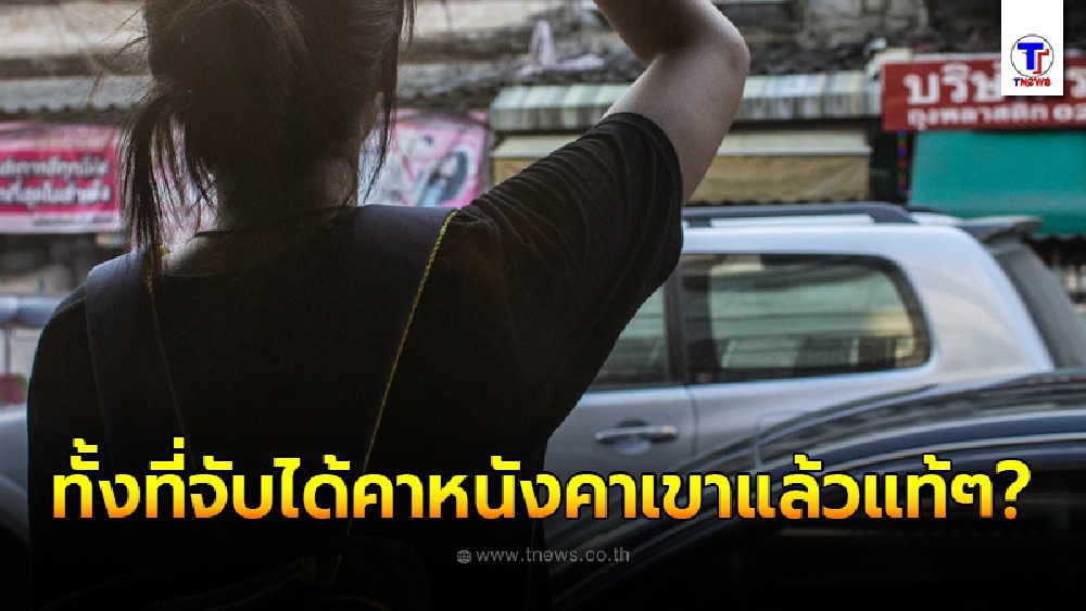 ลูกสาวทำใจไม่ได้ แม่แอบไปมีกิ๊ก ถูกพ่อจับโป๊ะ แต่สถานการณ์กลับยิ่งตาลปัตร