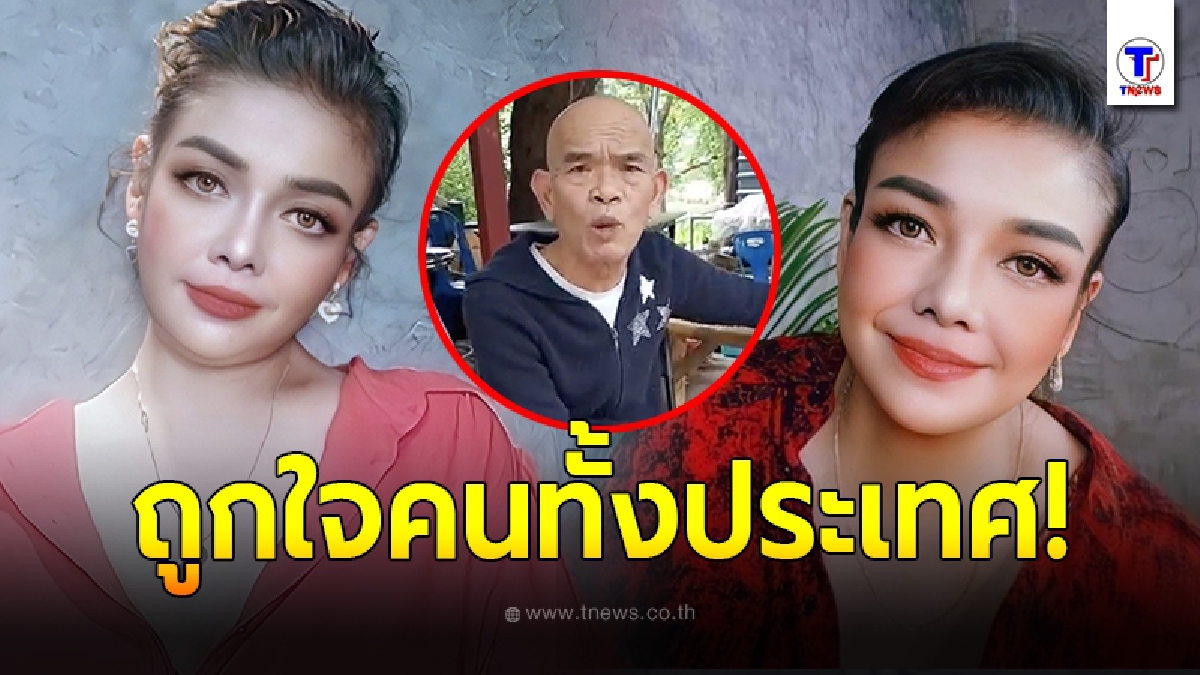 “ยุ้ย ญาติเยอะ” ไม่ทำให้ผิดหวัง โพสต์ฟาดแรงลอยๆ “ไม่อยากแก่แบบโง่ๆ” ชาวเน็ตลั่นรู้เลยแซะใคร