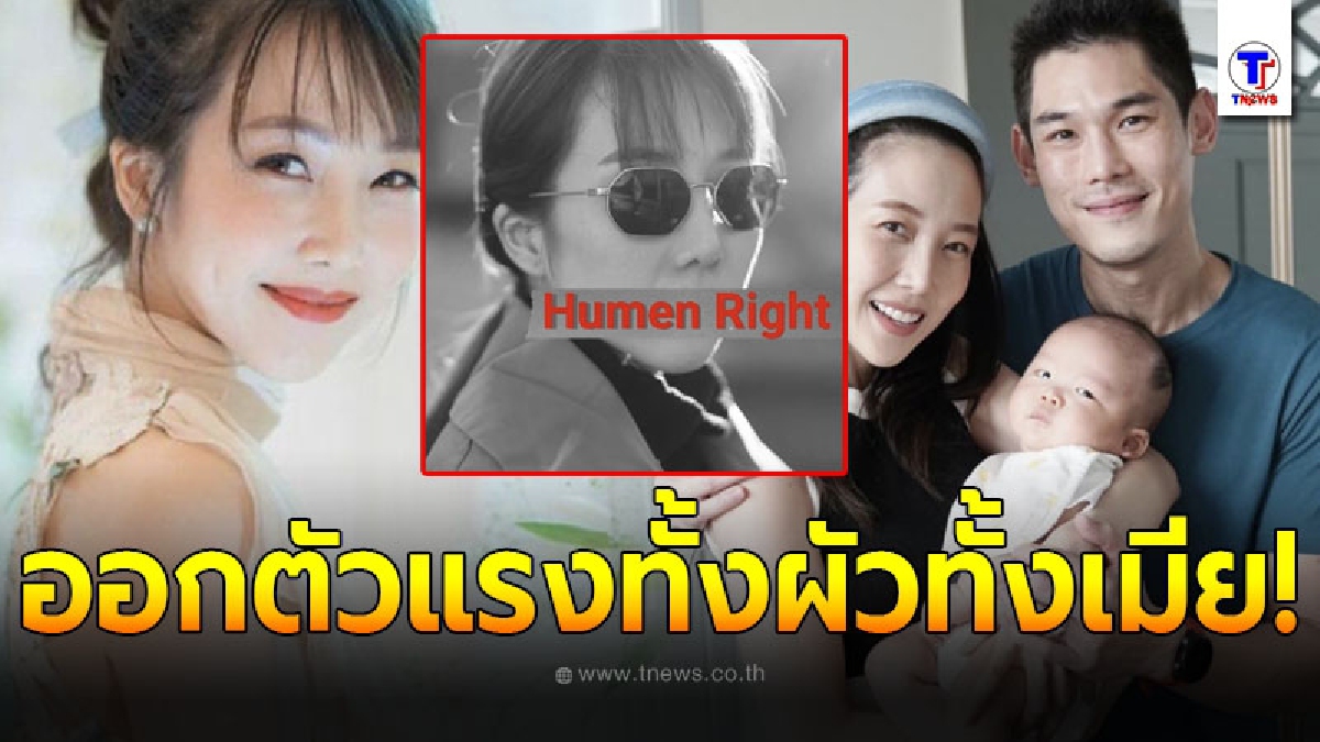 “พลอย อัยดา” ภรรยา “กันต์ กันตถาวร” โพสต์จัดหนัก หลังสังคมเเสดงความคิดเห็น "การเมือง" ไม่ได้