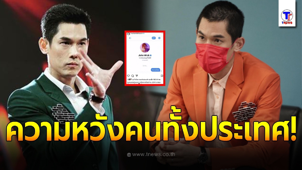 กันต์ กันตถาวร ทนไม่ไหว เผยแชทลับ ส่งข้อความหาคนสำคัญ ลั่นรับงานไหม