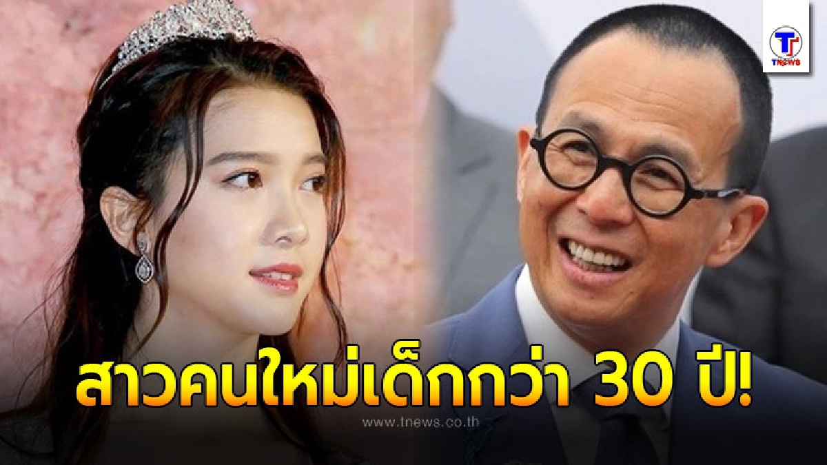 นางงามมาเลย์ สาวคนใหม่ของ "ลีเจ๋อไข่" ลูกชาย "ลีกาชิง" มหาเศรษฐีชาวฮ่องกง