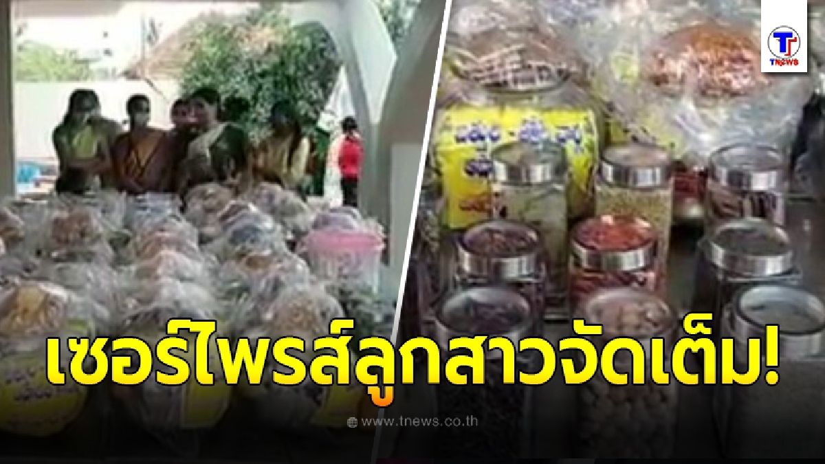 พ่อชาวอินเดียเล่นใหญ่ ส่งของขวัญแต่งงานให้ลูก ของกินหลายสิบตัน สัตว์อีกหลายสิบตัว